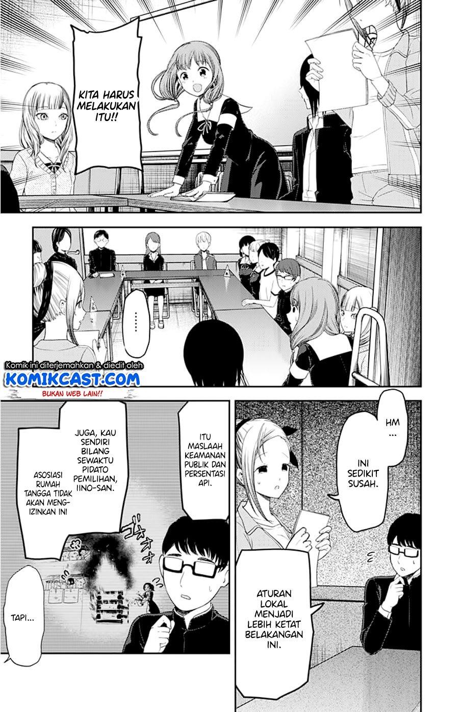 kaguya-sama-wa-kokurasetai-tensai-tachi-no-renai-zunousen - Chapter: 115