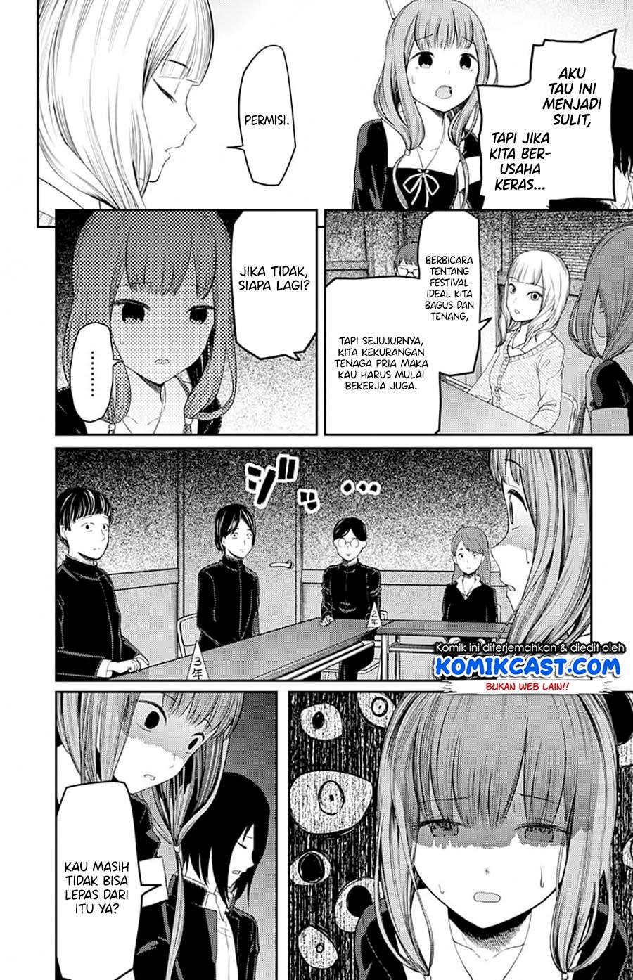 kaguya-sama-wa-kokurasetai-tensai-tachi-no-renai-zunousen - Chapter: 115