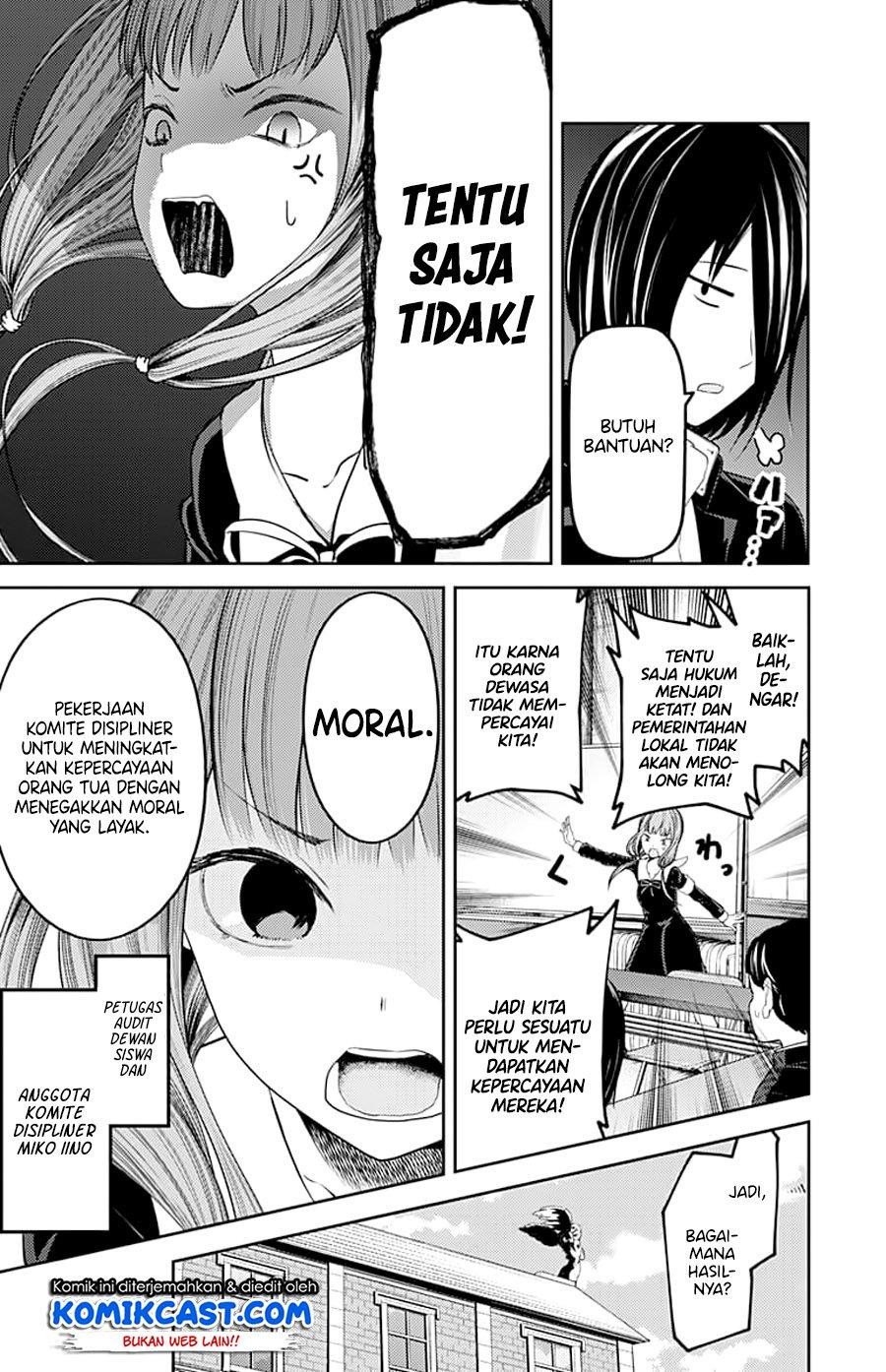 kaguya-sama-wa-kokurasetai-tensai-tachi-no-renai-zunousen - Chapter: 115