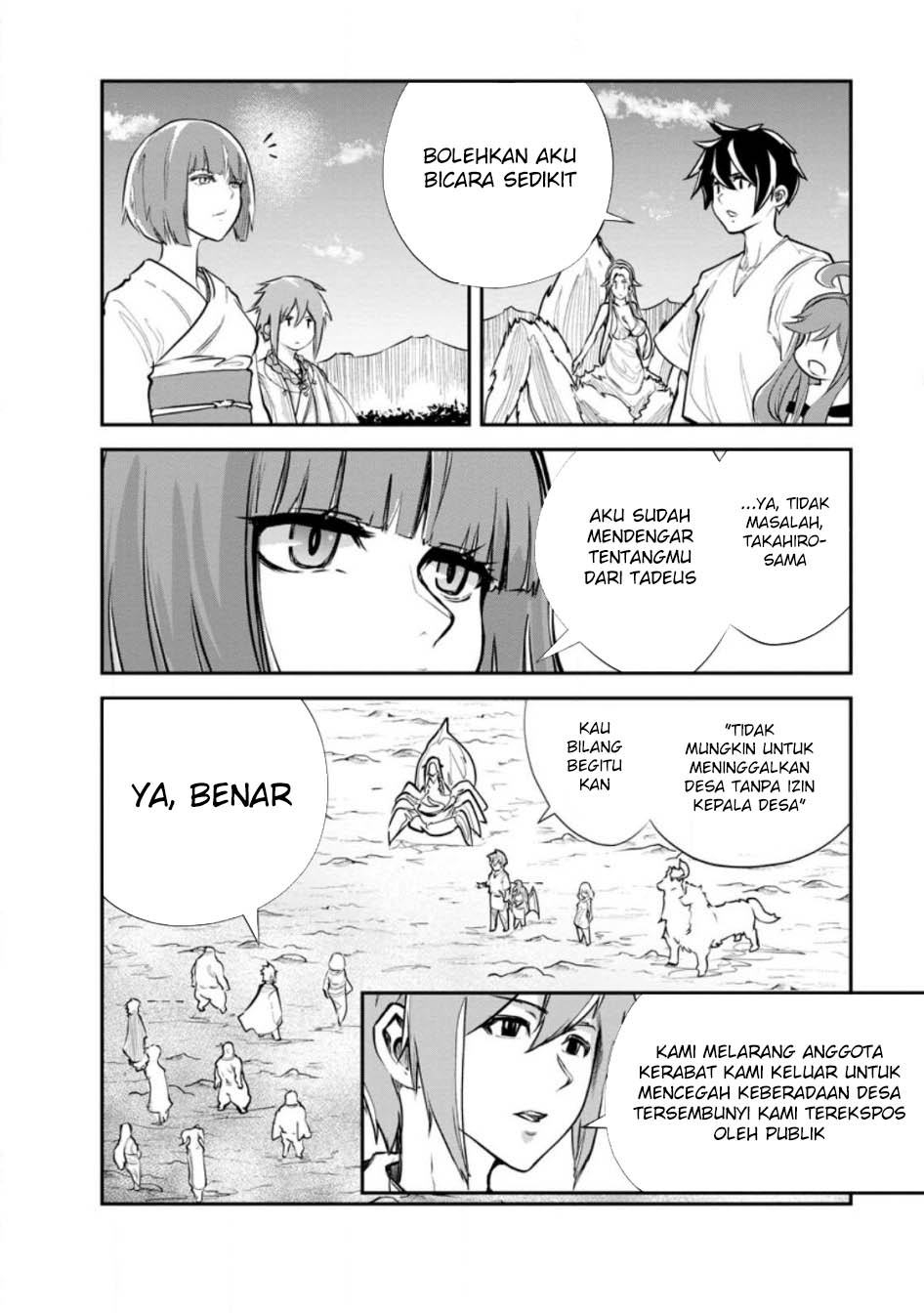 monster-no-goshujin-sama - Chapter: 66