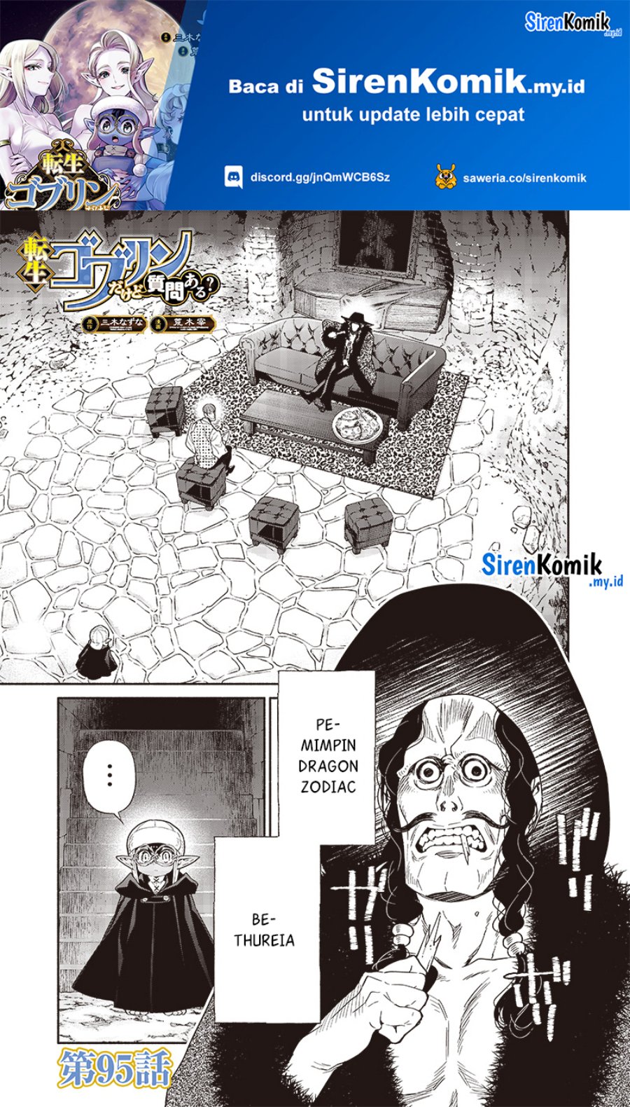 tensei-goblin-da-kedo-shitsumon-aru - Chapter: 95