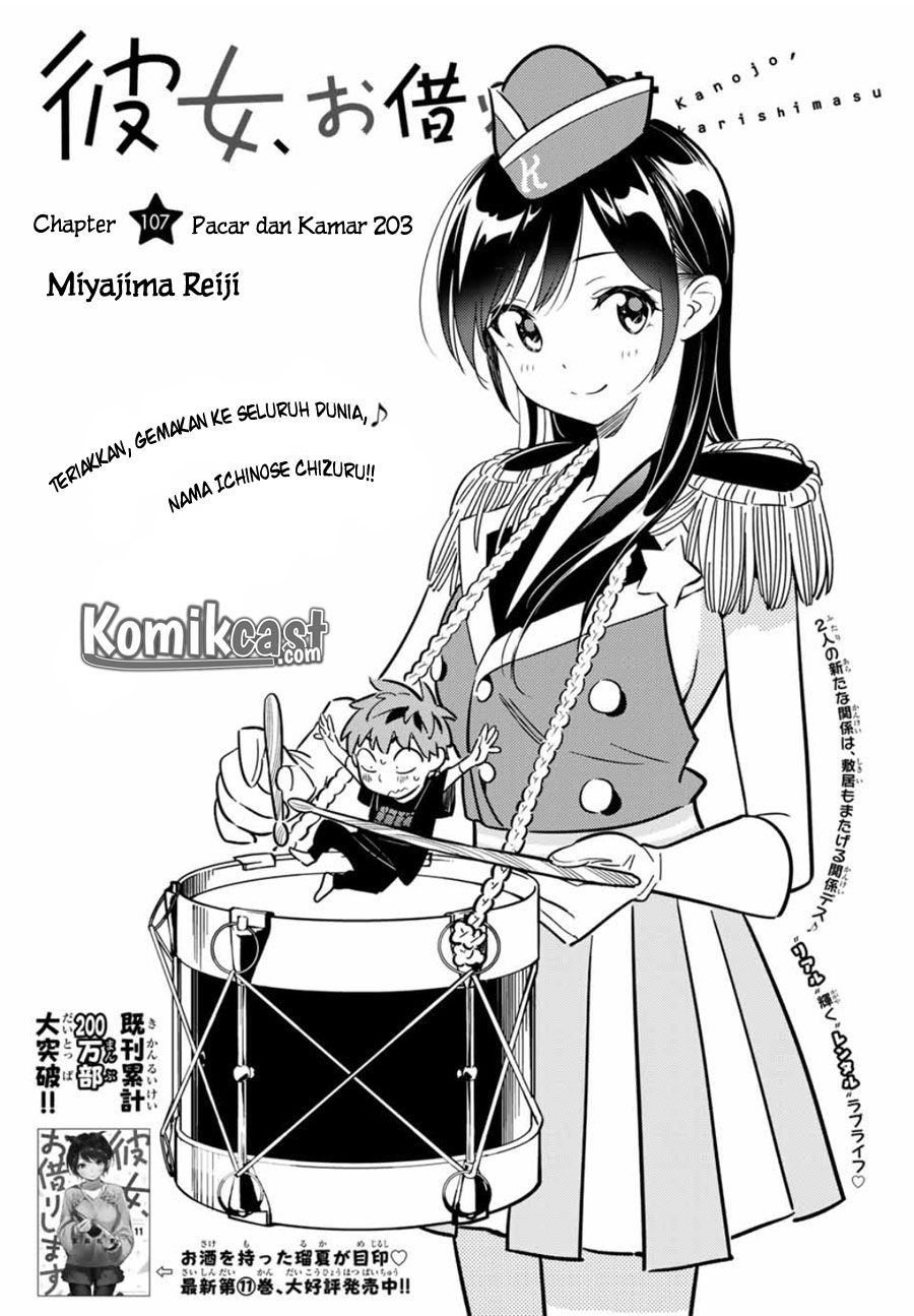 kanojo-okarishimasu - Chapter: 107