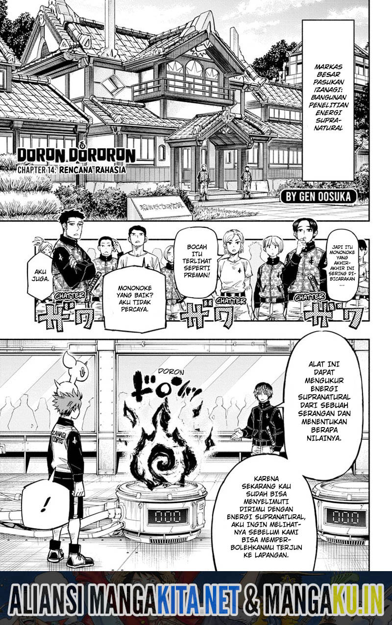 dorondororon - Chapter: 14