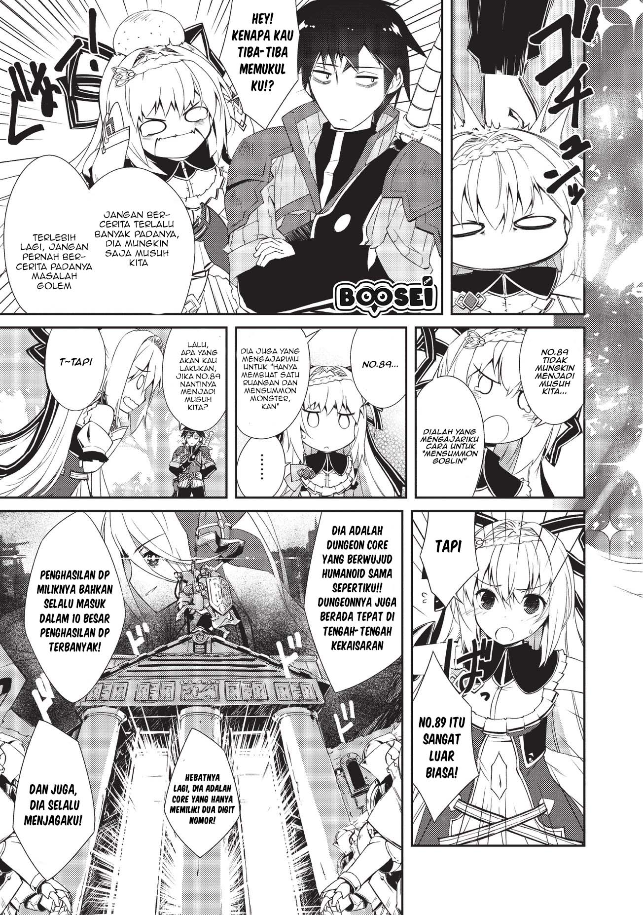 zettai-ni-hatarakitakunai-dungeon-master-ga-damin-wo-musaboru-made - Chapter: 6