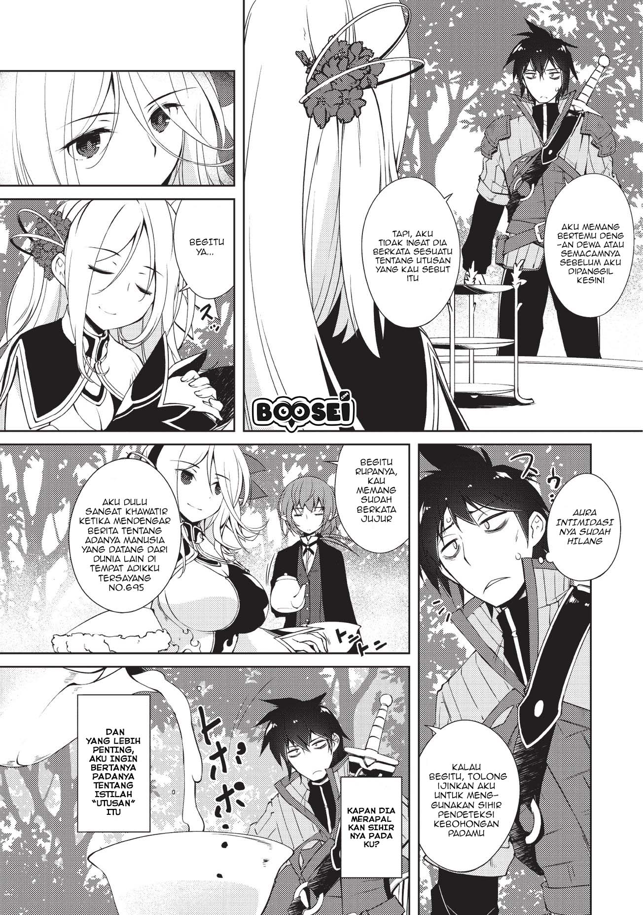 zettai-ni-hatarakitakunai-dungeon-master-ga-damin-wo-musaboru-made - Chapter: 6