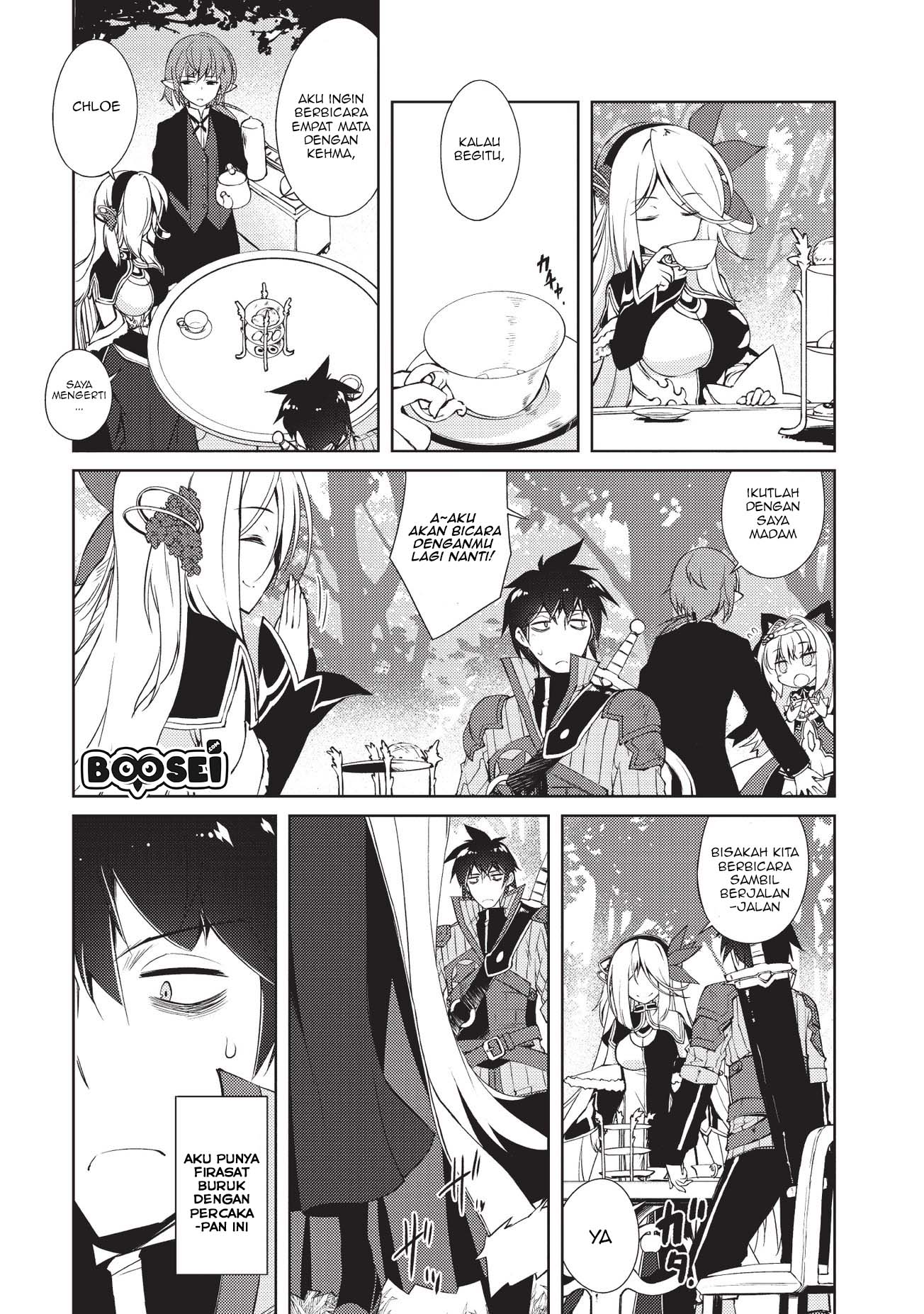 zettai-ni-hatarakitakunai-dungeon-master-ga-damin-wo-musaboru-made - Chapter: 6