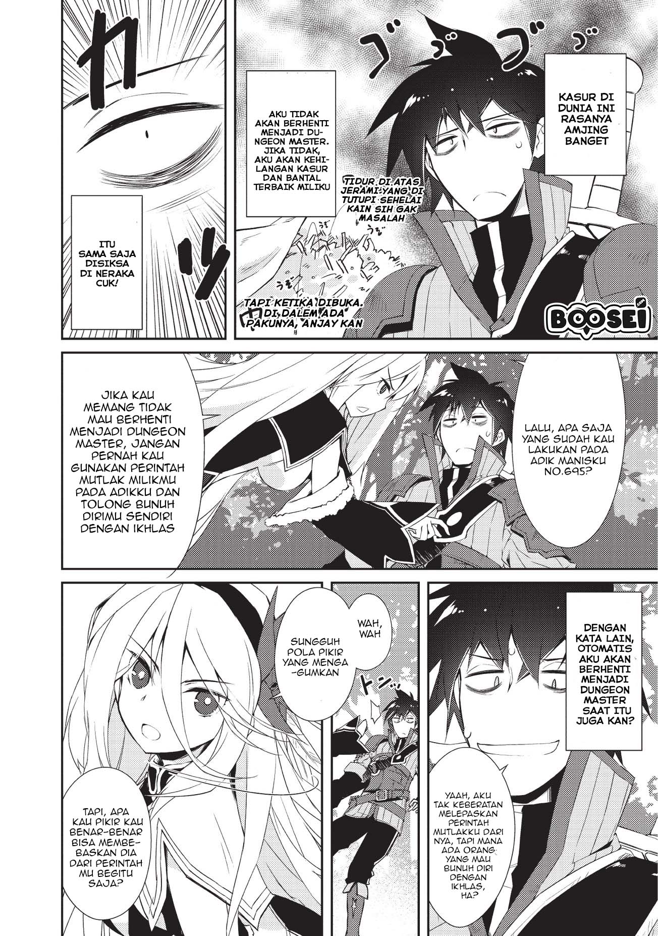 zettai-ni-hatarakitakunai-dungeon-master-ga-damin-wo-musaboru-made - Chapter: 6