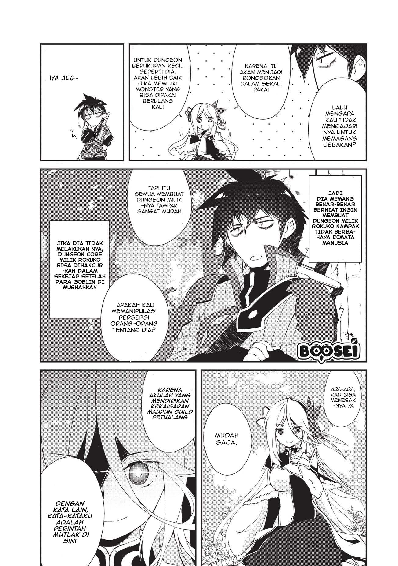 zettai-ni-hatarakitakunai-dungeon-master-ga-damin-wo-musaboru-made - Chapter: 6