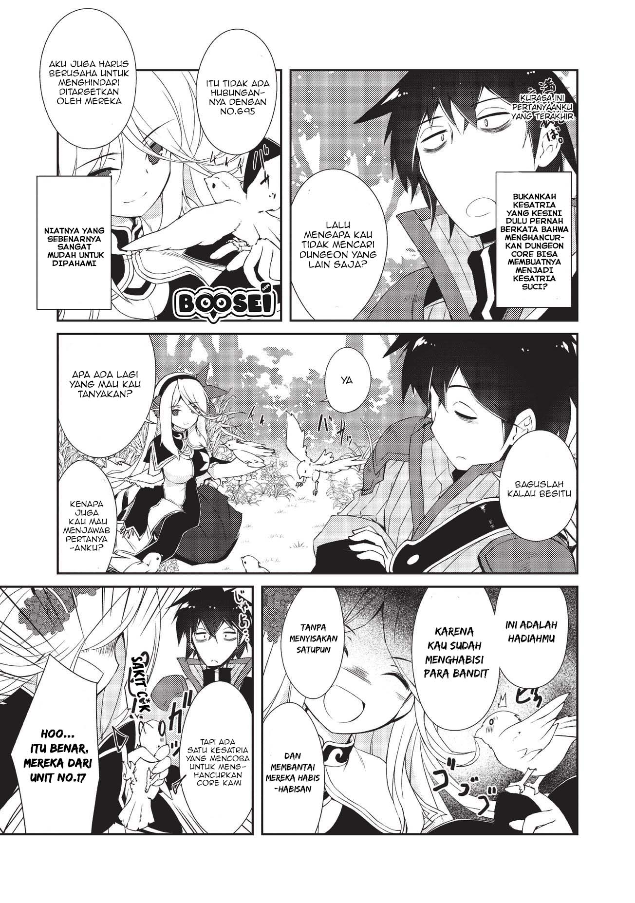 zettai-ni-hatarakitakunai-dungeon-master-ga-damin-wo-musaboru-made - Chapter: 6