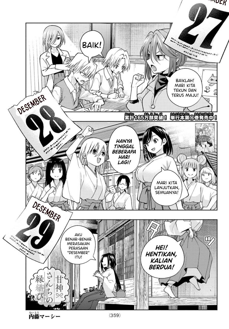 amagami-san-chi-no-enmusubi - Chapter: 153