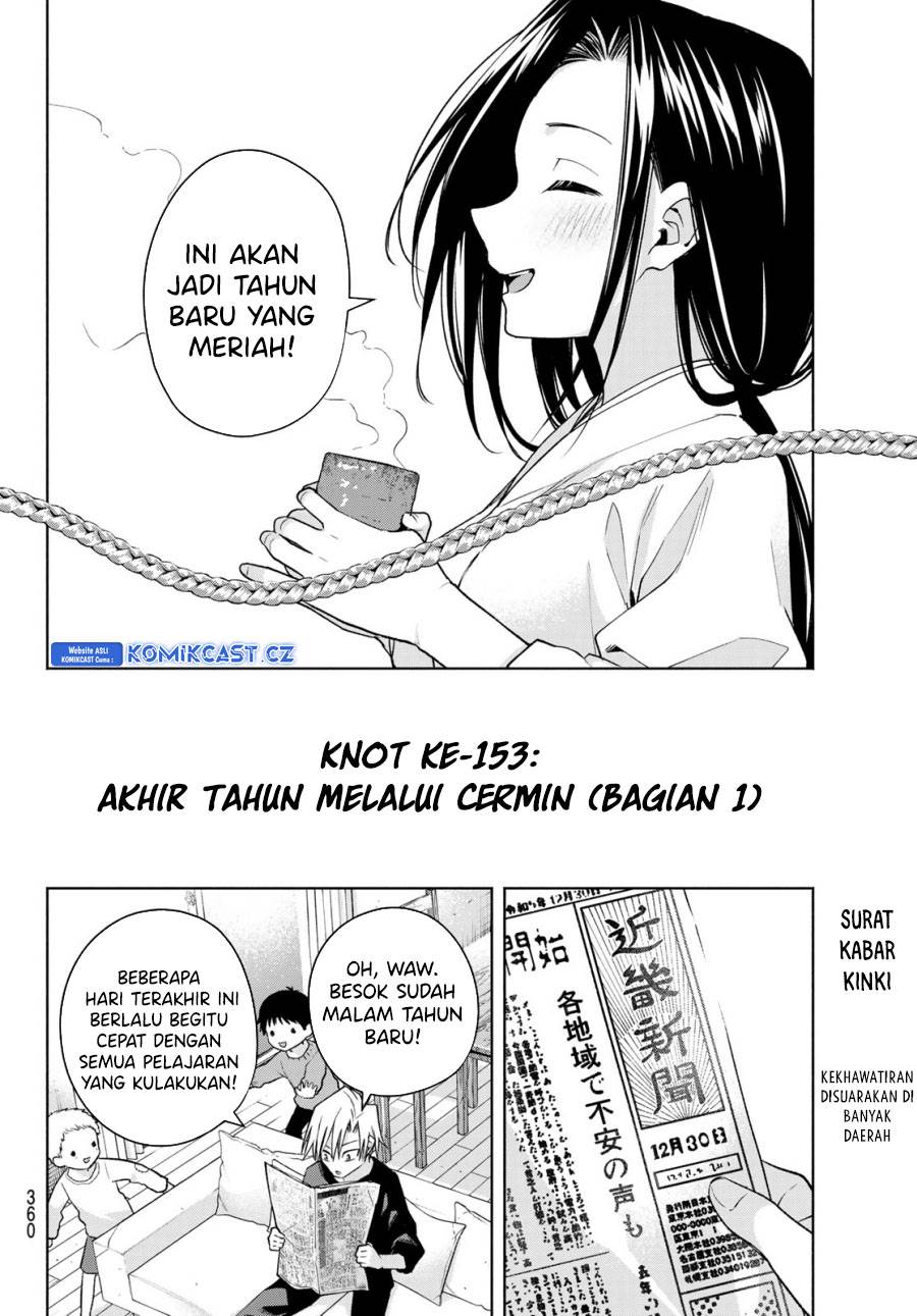 amagami-san-chi-no-enmusubi - Chapter: 153