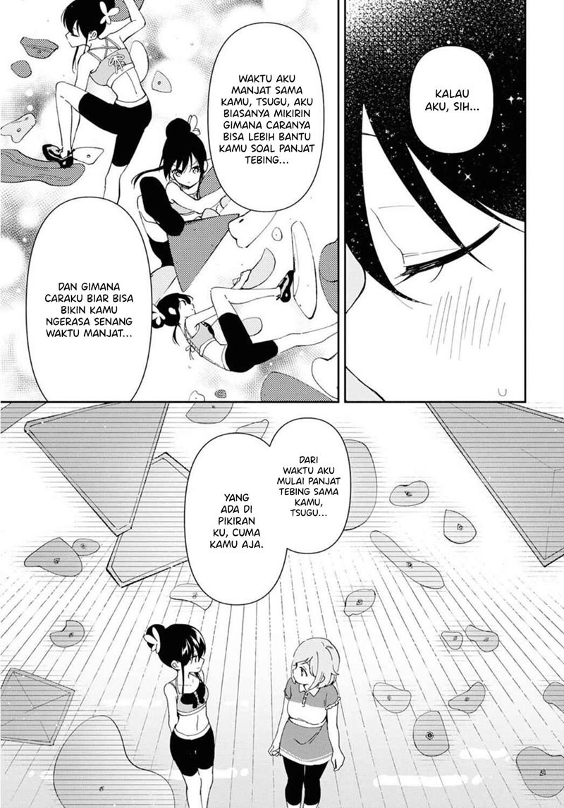 pocha-climb - Chapter: 7