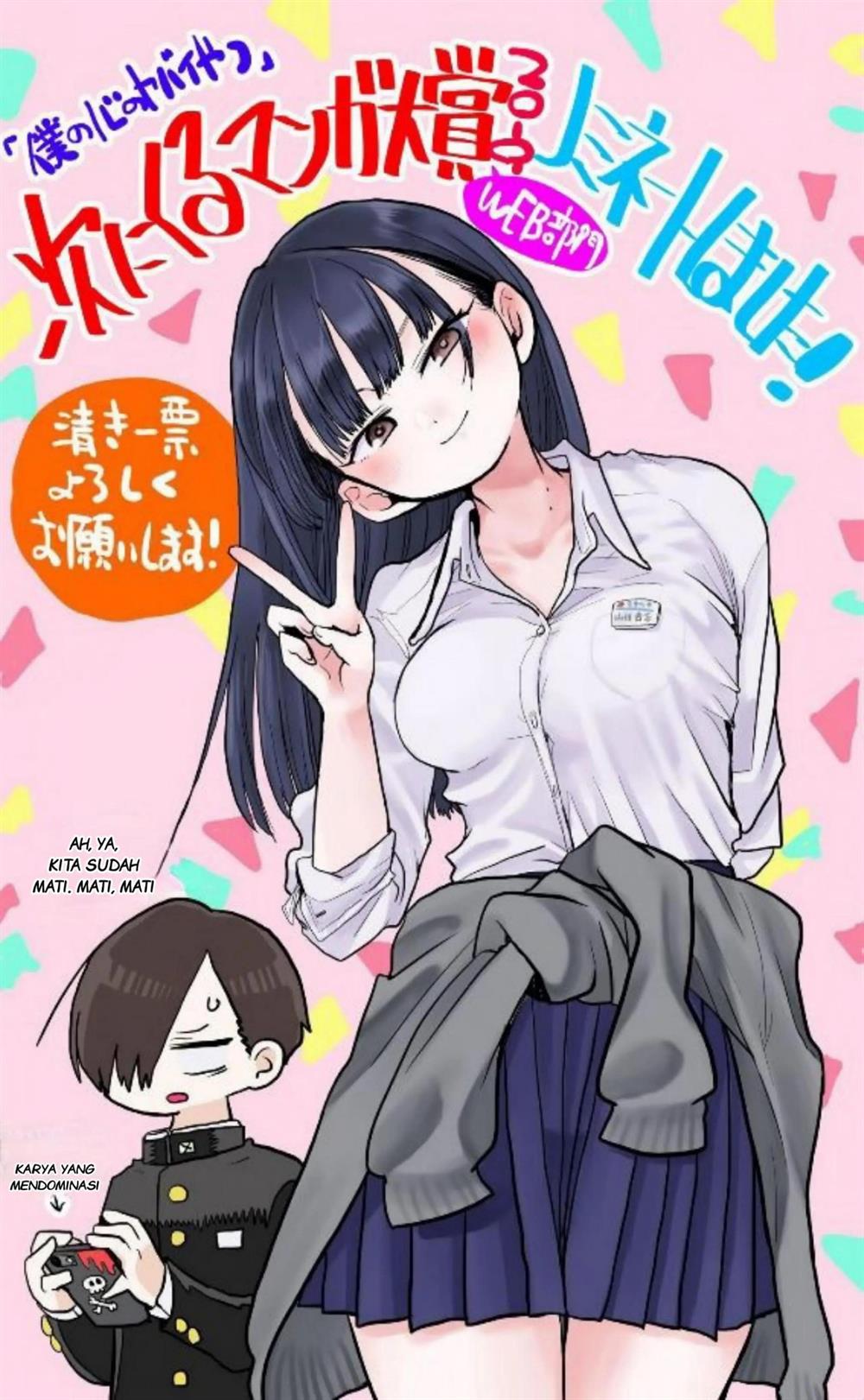 boku-no-kokoro-no-yabai-yatsu - Chapter: 29