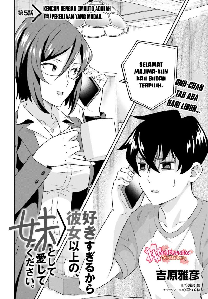 suki-sugiru-kara-kanojo-ijou-no-imouto-toshite-aishite-kudasai - Chapter: 5