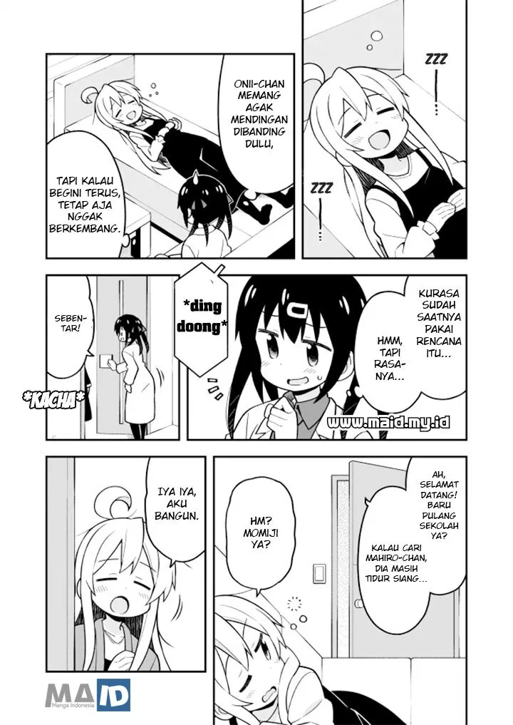 onii-chan-wa-oshimai - Chapter: 20