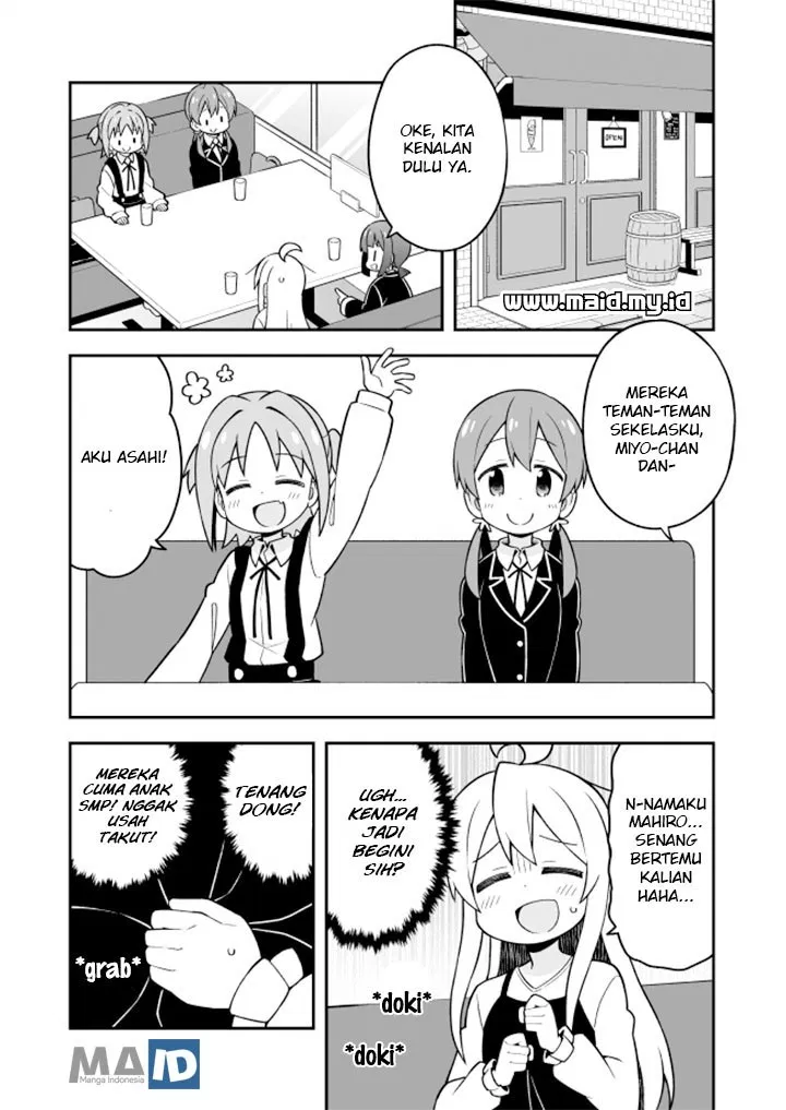 onii-chan-wa-oshimai - Chapter: 20