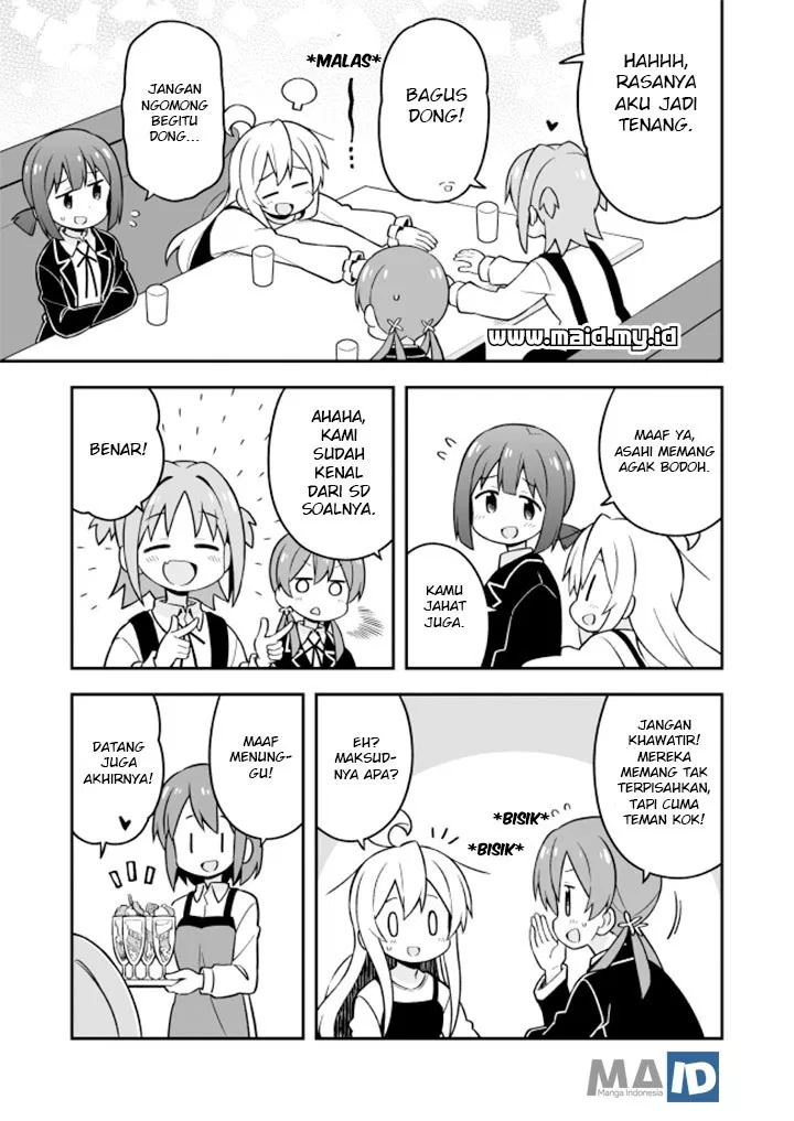 onii-chan-wa-oshimai - Chapter: 20