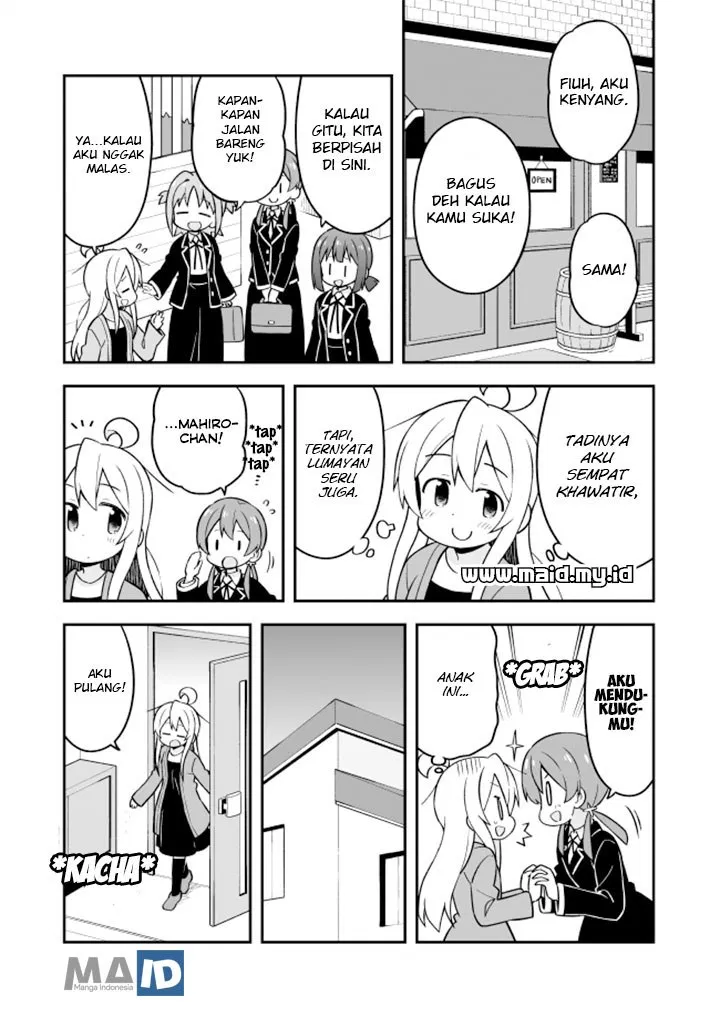 onii-chan-wa-oshimai - Chapter: 20