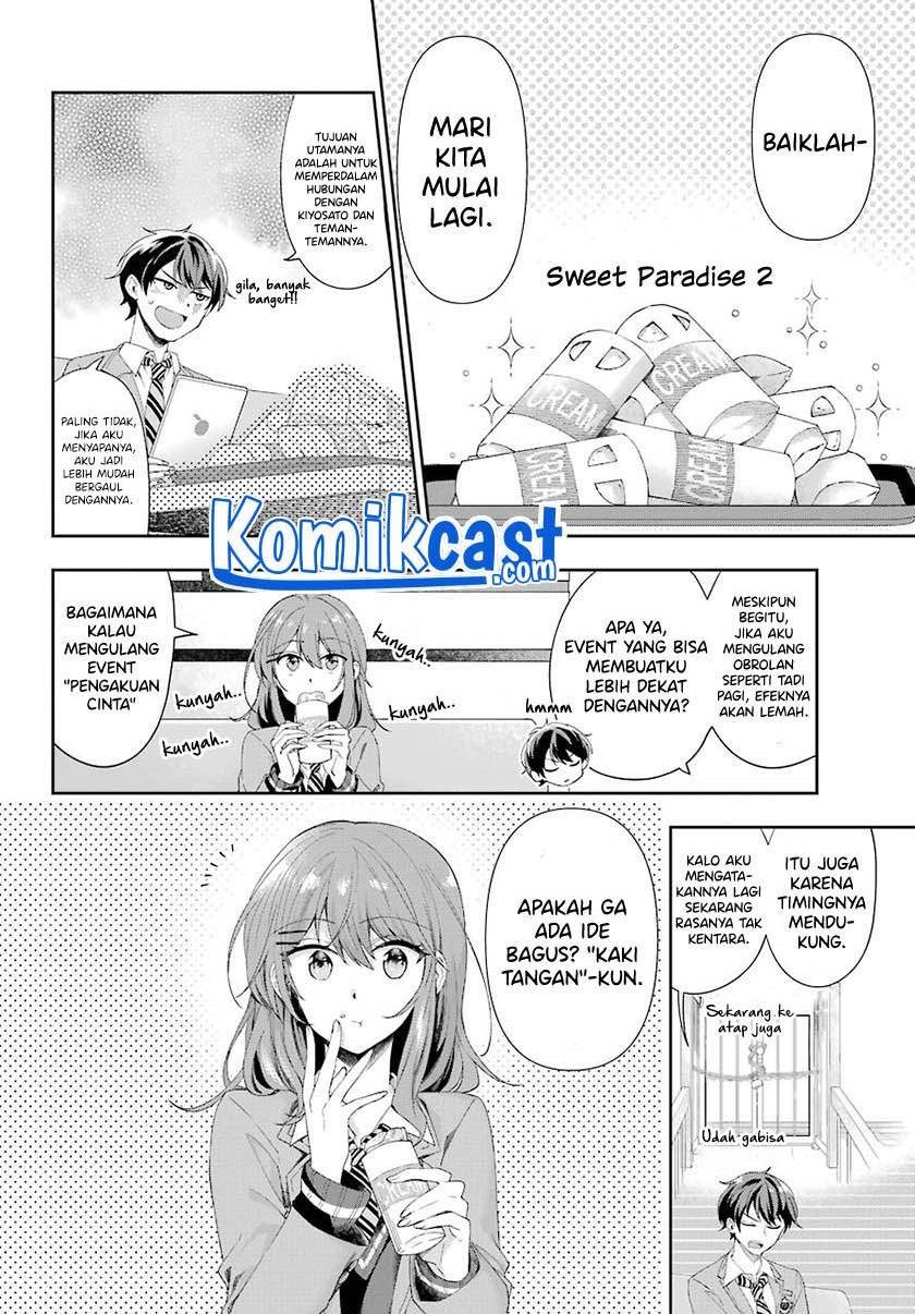 genjitsu-de-love-comedy-dekinai-to-dare-ga-kimeta - Chapter: 2.6