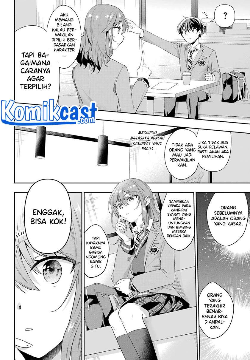 genjitsu-de-love-comedy-dekinai-to-dare-ga-kimeta - Chapter: 2.6