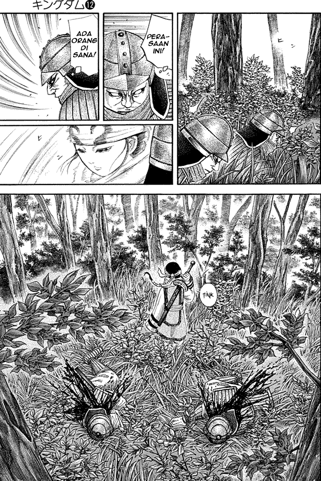 kingdom - Chapter: 121