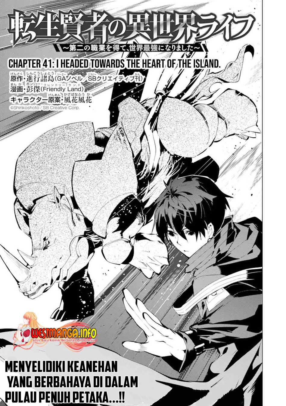 tensei-kenja-no-isekai-raifu-daini-no-shokugyo-wo-ete-sekai-saikyou-ni-narimashita - Chapter: 41