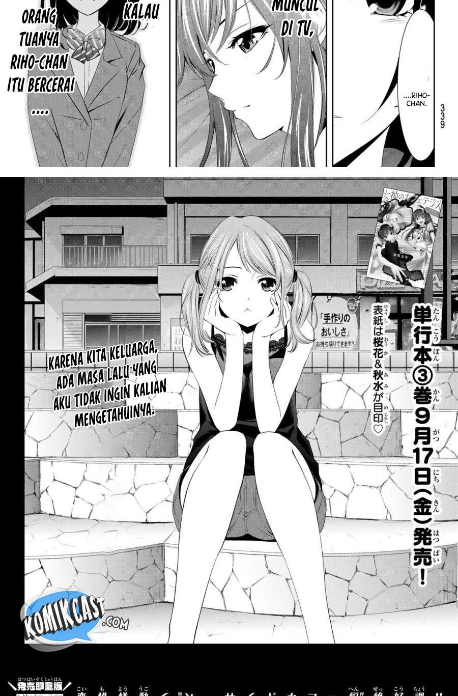 megami-no-kafeterasu - Chapter: 26