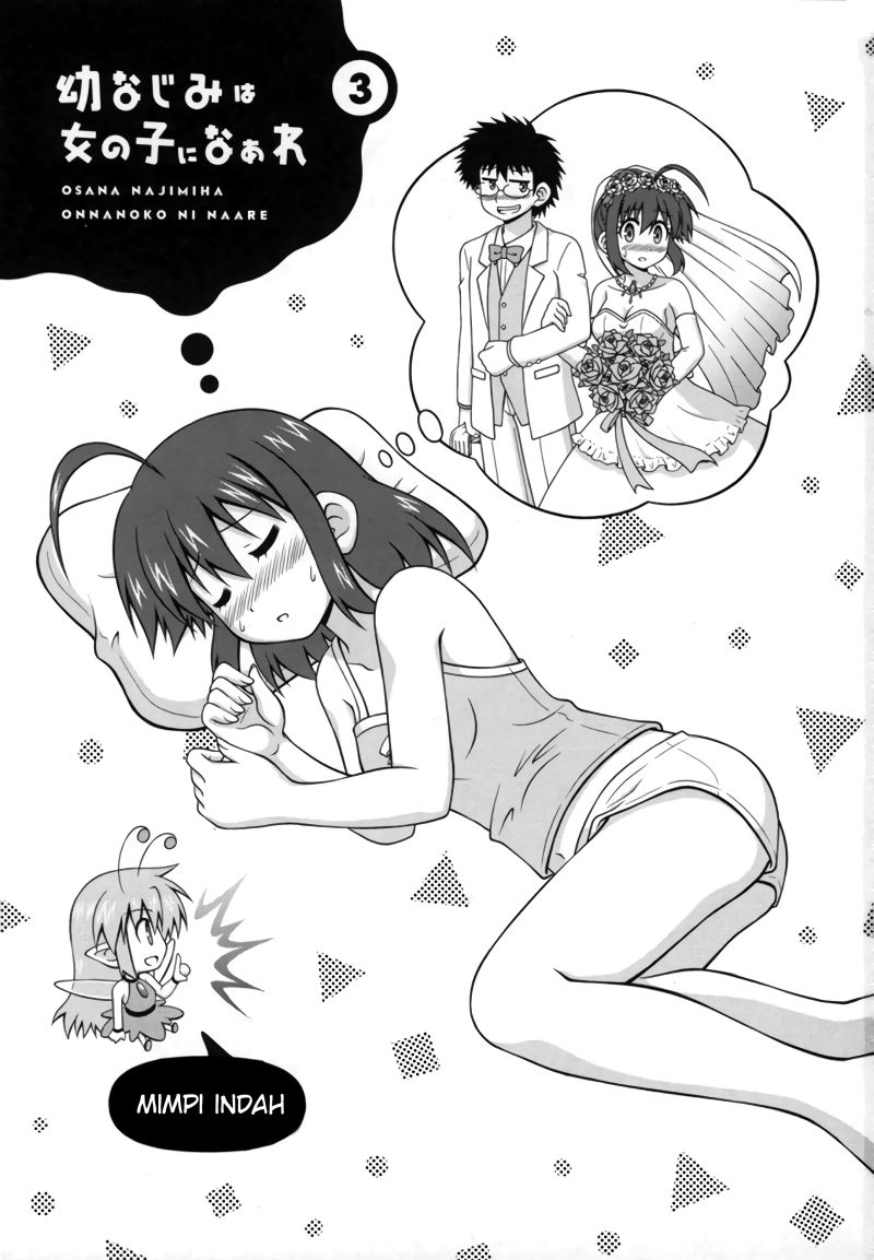 osananajimi-wa-onnanoko-ni-naare - Chapter: 28