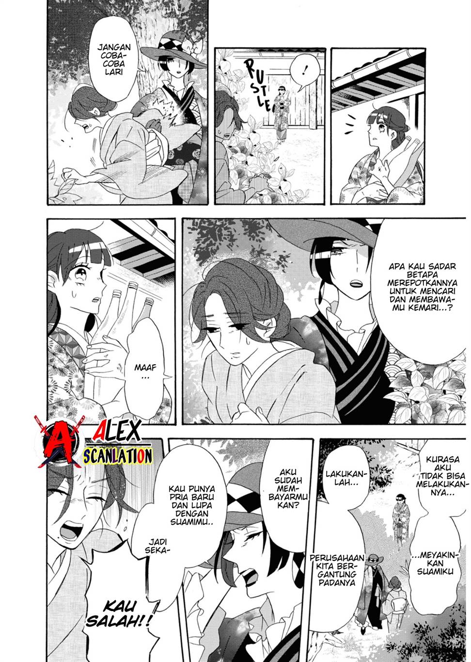 kimi-no-koe - Chapter: 11