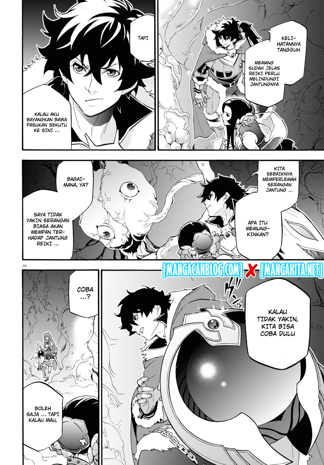 tate-no-yuusha-no-nariagari - Chapter: 58