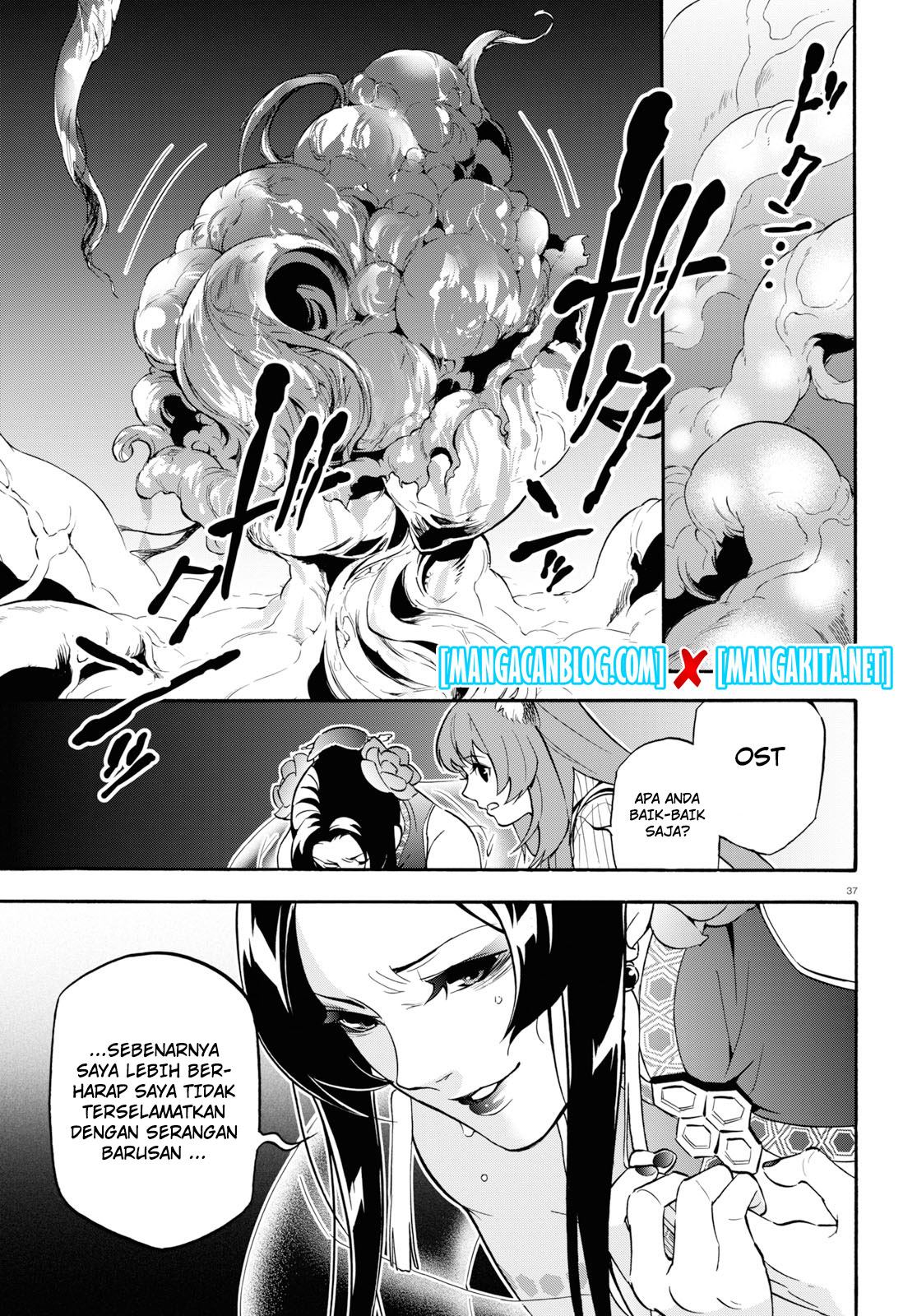 tate-no-yuusha-no-nariagari - Chapter: 58