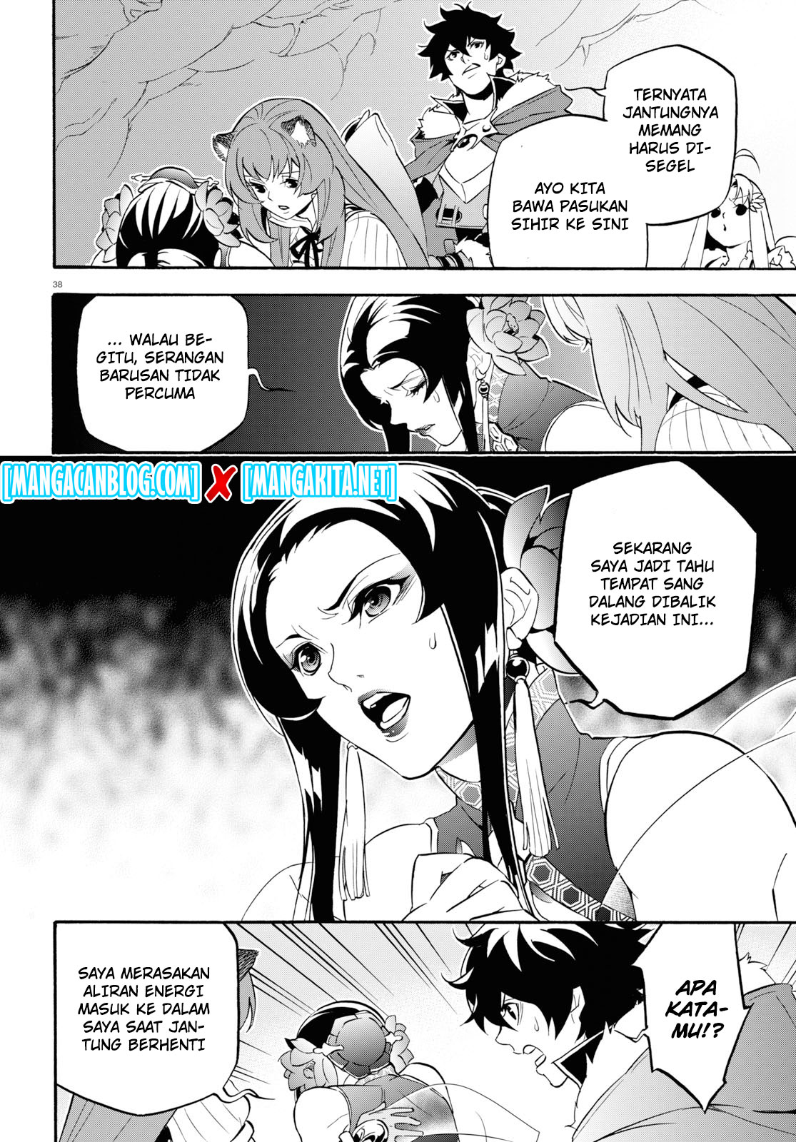 tate-no-yuusha-no-nariagari - Chapter: 58