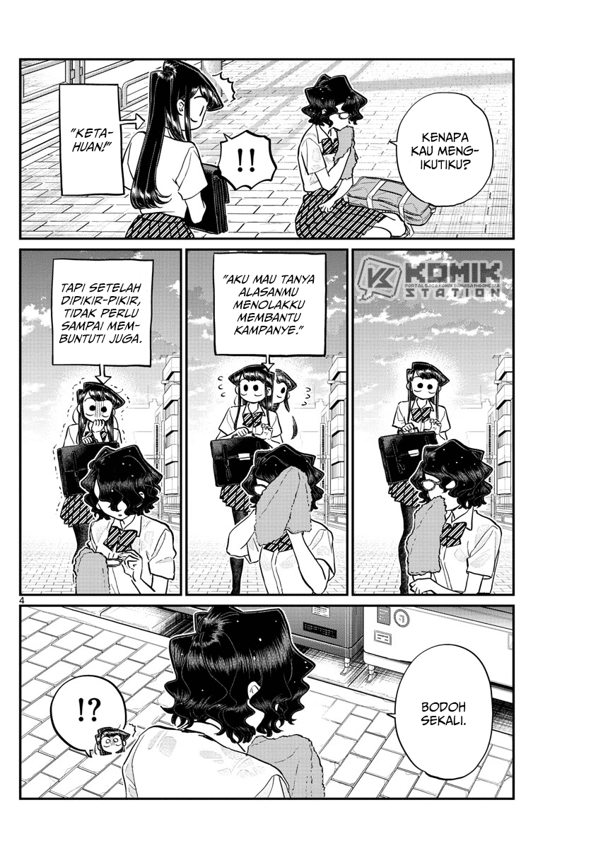 komi-san-wa-komyushou-desu - Chapter: 196.2