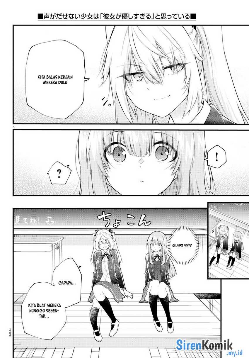 koe-ga-dasenai-shoujo-wa-kanojo-ga-yasashisugiru-to-omotte-iru - Chapter: 185