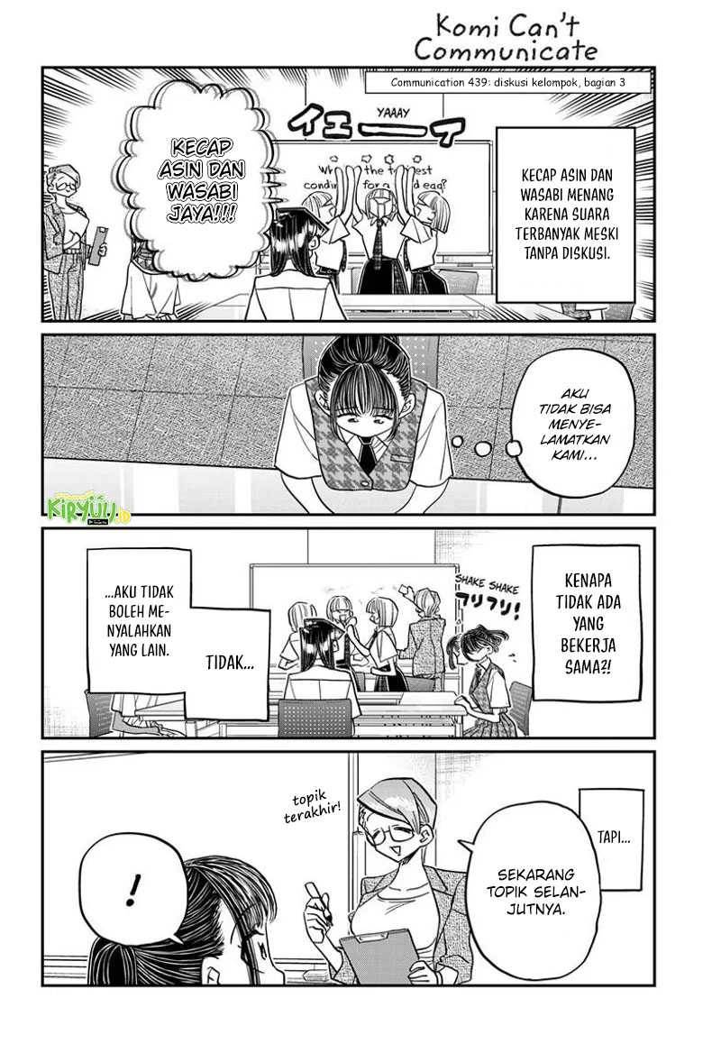 komi-san-wa-komyushou-desu - Chapter: 439