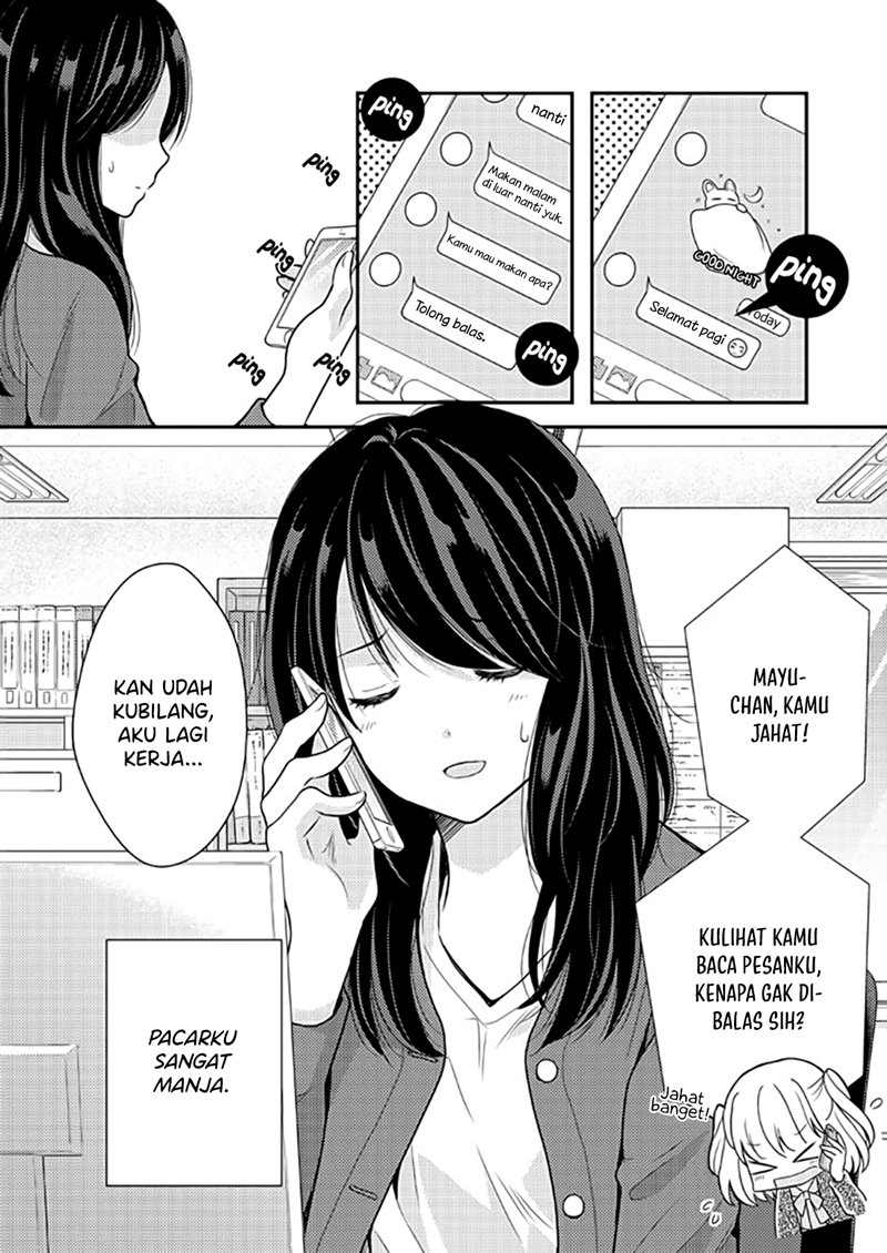love-is-heavy - Chapter: 00