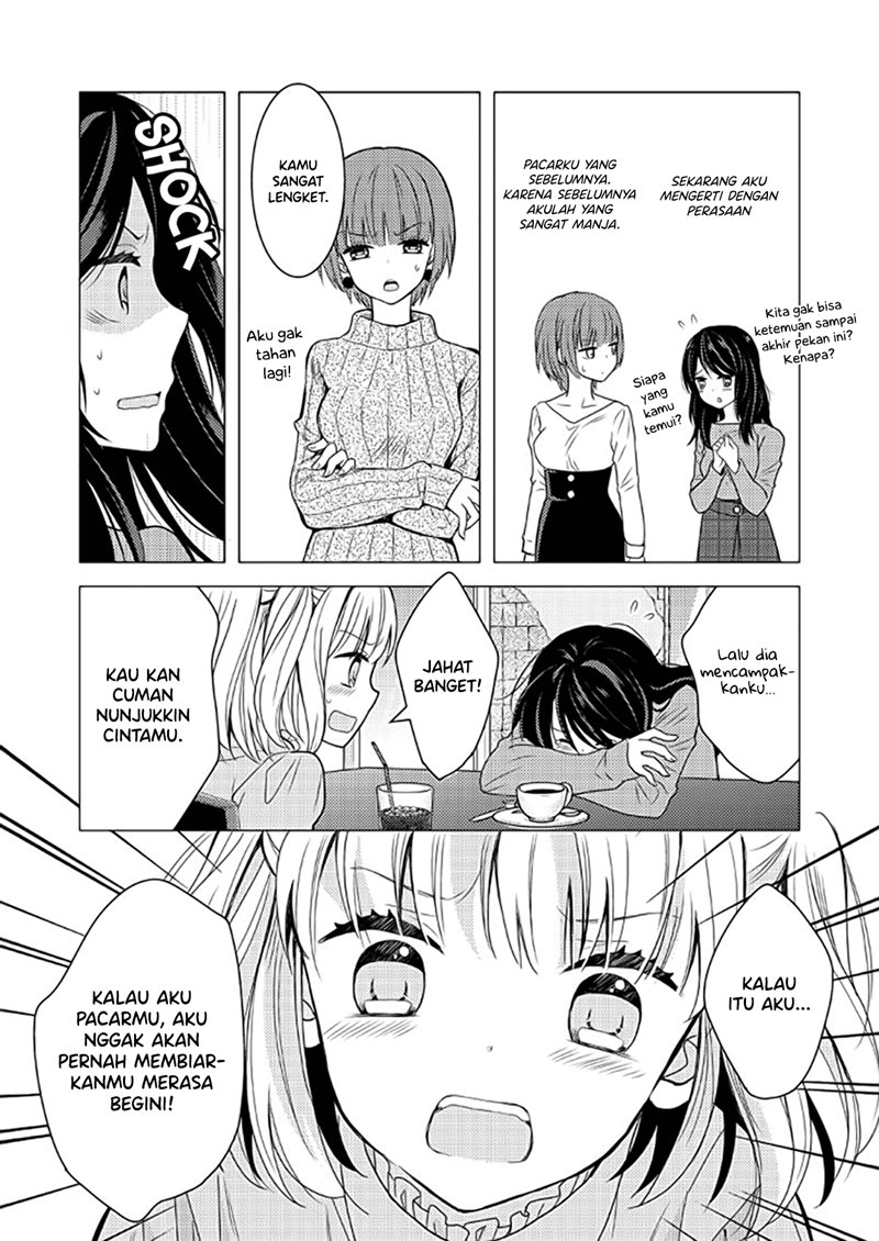 love-is-heavy - Chapter: 00
