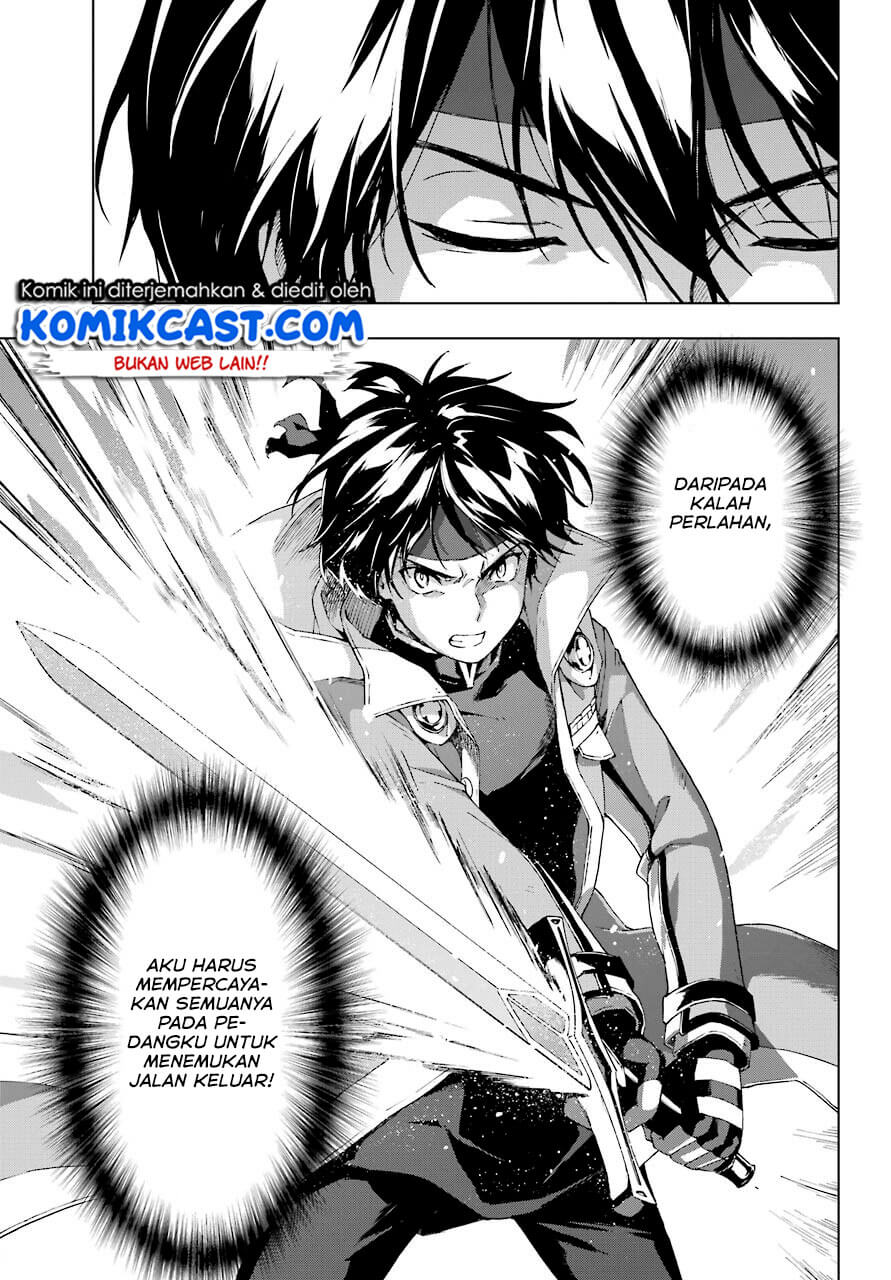 the-swordsman-called-the-countless-swords-sorcerer - Chapter: 18