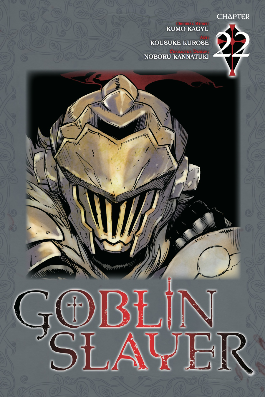 goblin-slayer - Chapter: 22