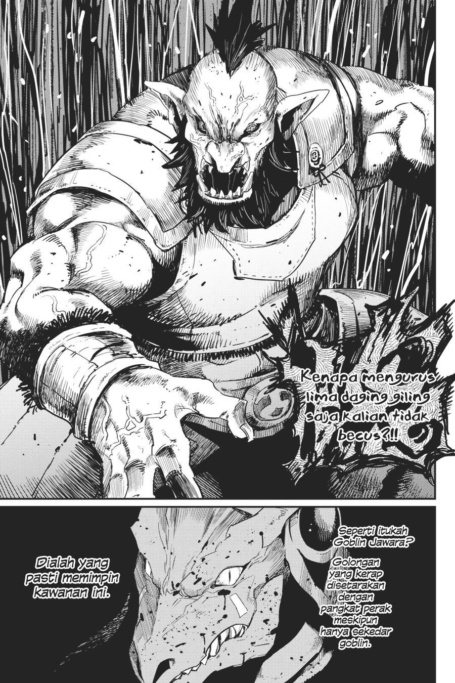 goblin-slayer - Chapter: 22