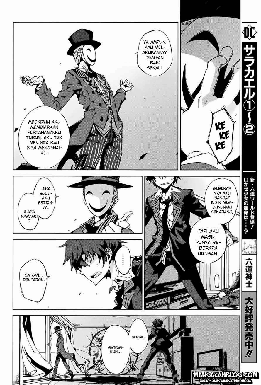 black-bullet - Chapter: 01