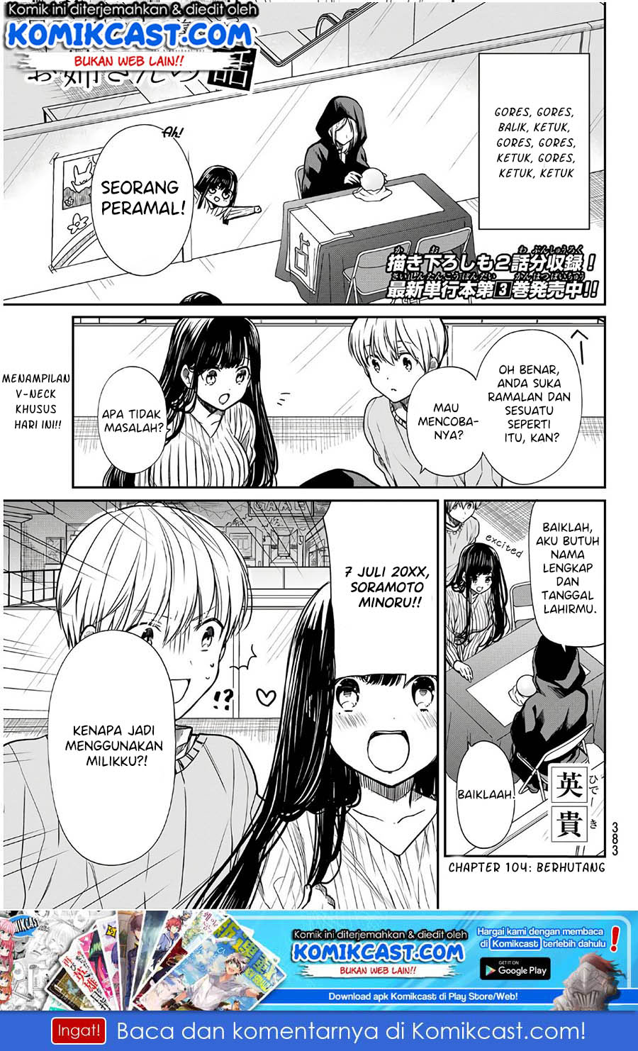 danshi-koukousei-wo-yashinaitai-onee-san-no-hanashi - Chapter: 104