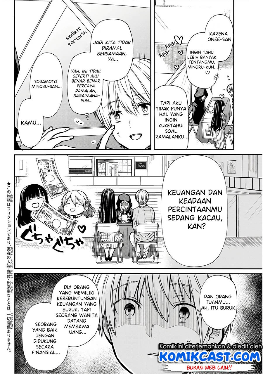 danshi-koukousei-wo-yashinaitai-onee-san-no-hanashi - Chapter: 104