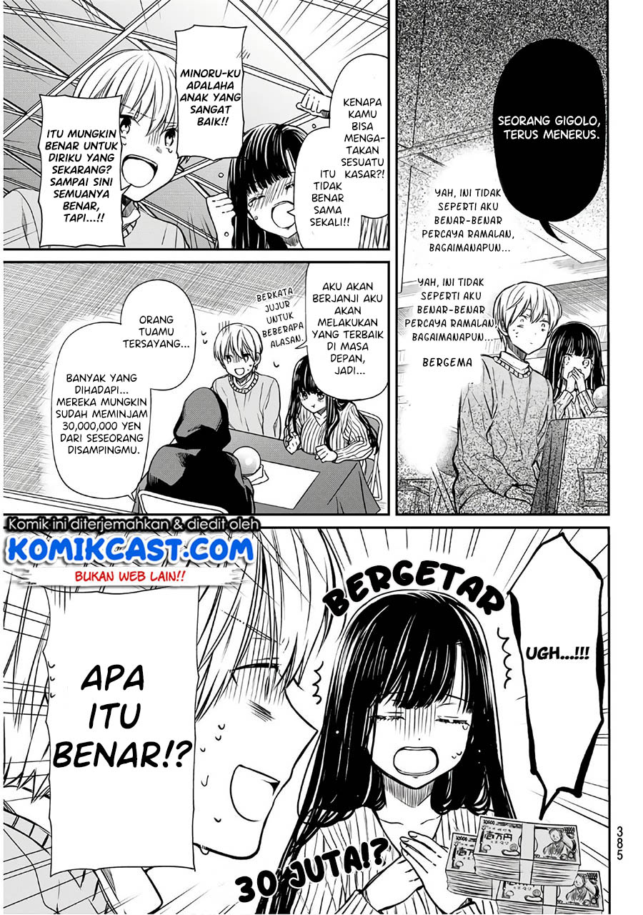 danshi-koukousei-wo-yashinaitai-onee-san-no-hanashi - Chapter: 104