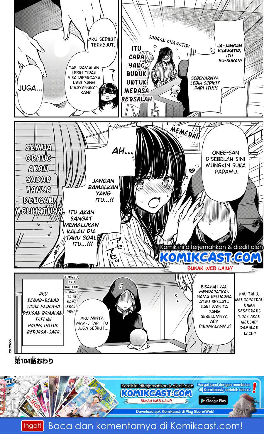 danshi-koukousei-wo-yashinaitai-onee-san-no-hanashi - Chapter: 104