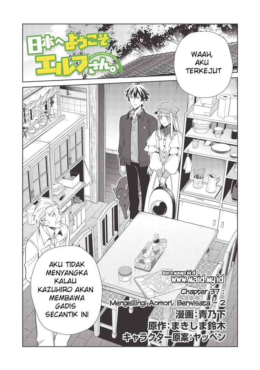 nihon-e-youkoso-elf-san - Chapter: 37