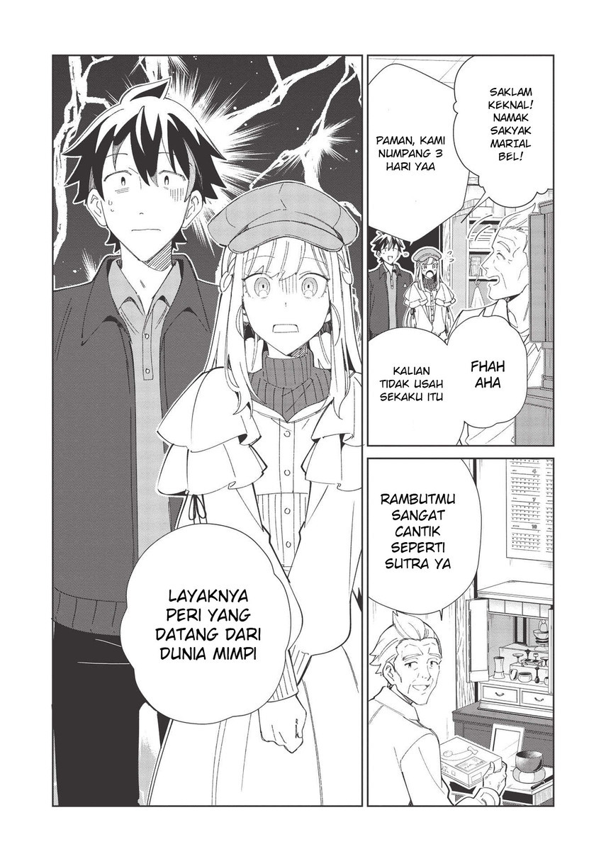 nihon-e-youkoso-elf-san - Chapter: 37