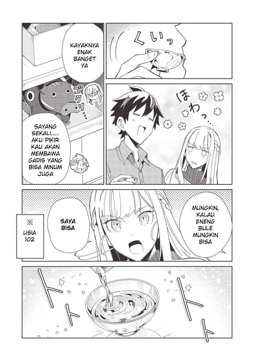 nihon-e-youkoso-elf-san - Chapter: 37