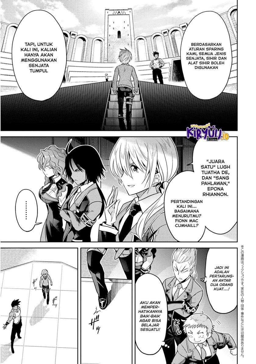 sekai-saikyou-no-assassin-isekai-kizoku-ni-tensei-suru - Chapter: 13.1