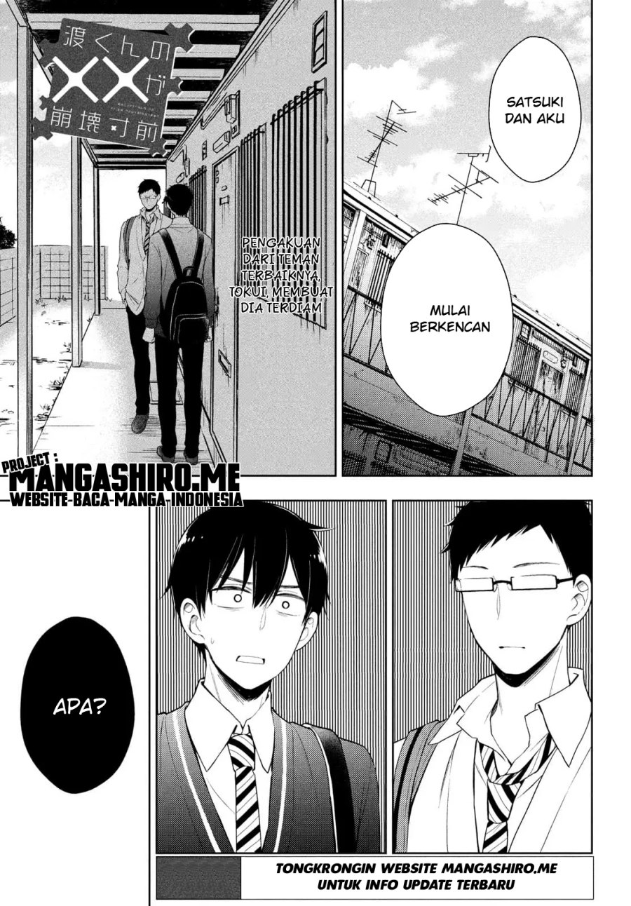 watari-kun-no-xx-ga-houkai-sunzen - Chapter: 64
